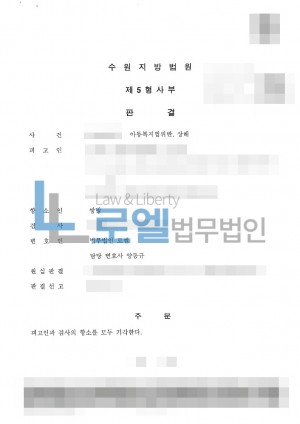 판결문 이미지