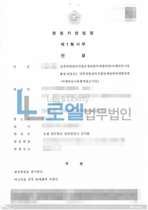 판결문 이미지