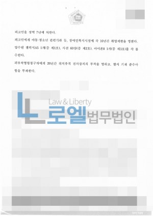판결문 이미지