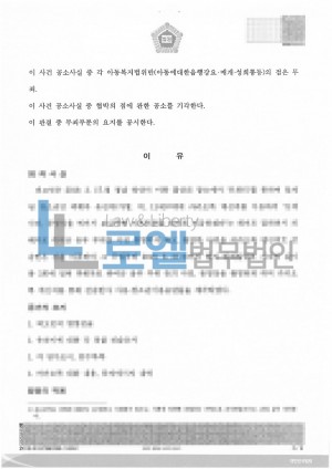 판결문 이미지