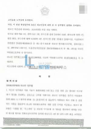 판결문 이미지