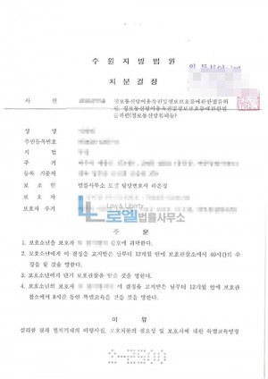 판결문 이미지