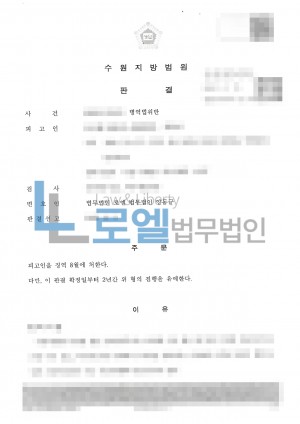 판결문 이미지