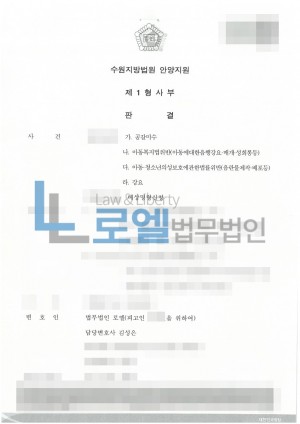 판결문 이미지