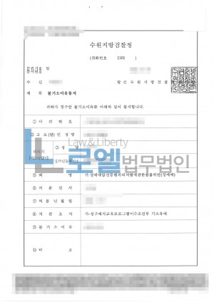 판결문 이미지