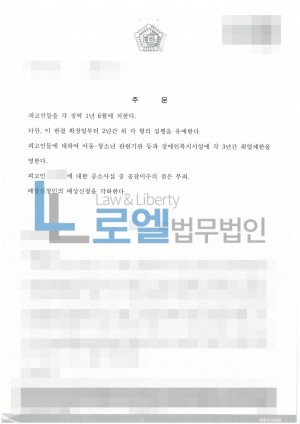 판결문 이미지