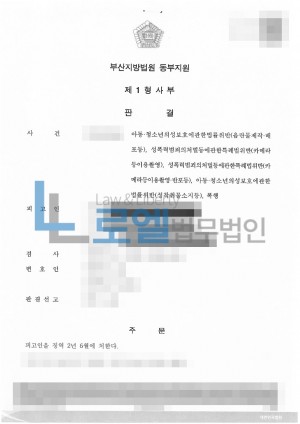판결문 이미지