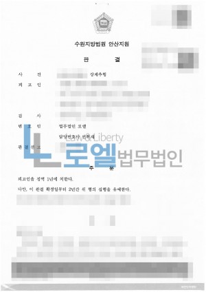 판결문 이미지
