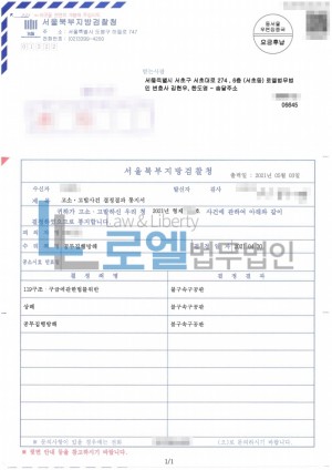 판결문 이미지