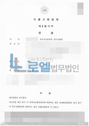 판결문 이미지