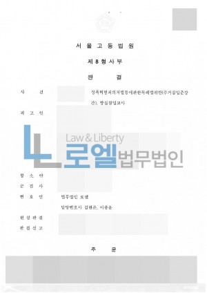 판결문 이미지