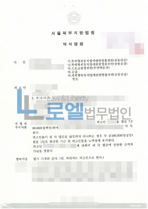 판결문 이미지
