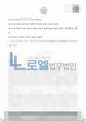 판결문 이미지