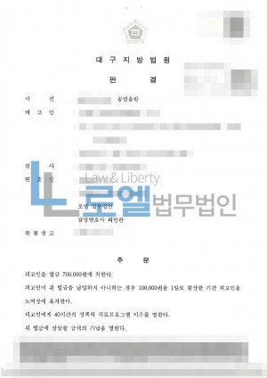 판결문 이미지