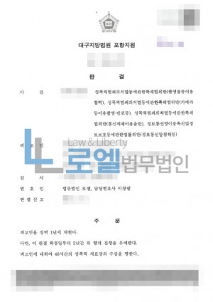판결문 이미지