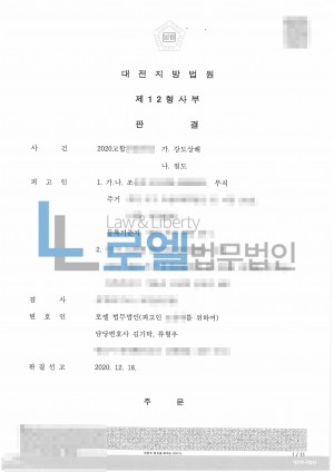 판결문 이미지