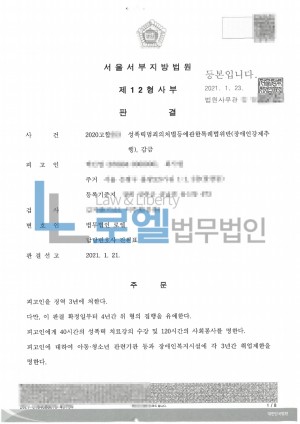 판결문 이미지