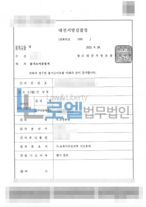 판결문 이미지