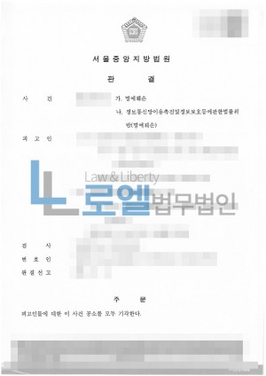 판결문 이미지