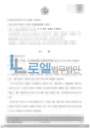 판결문 이미지