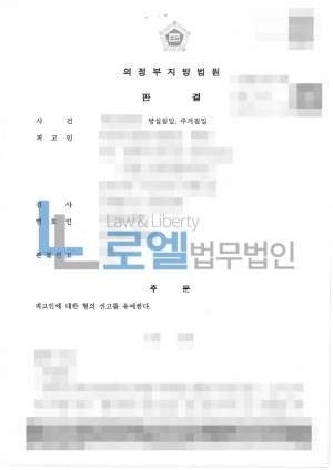 판결문 이미지