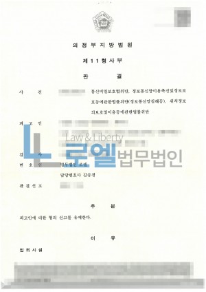 판결문 이미지