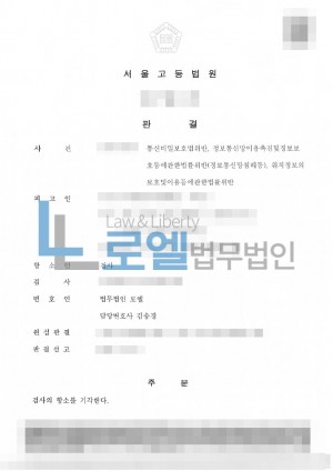 판결문 이미지