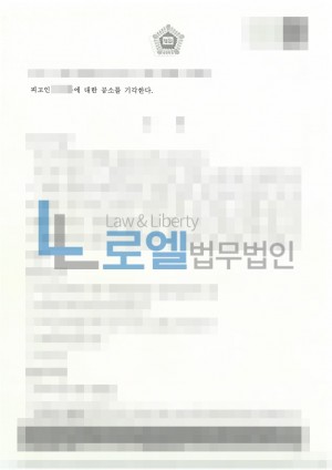 판결문 이미지