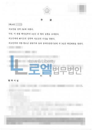 판결문 이미지