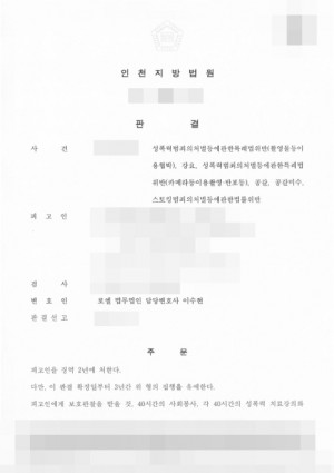 판결문 이미지