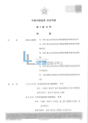 판결문 이미지
