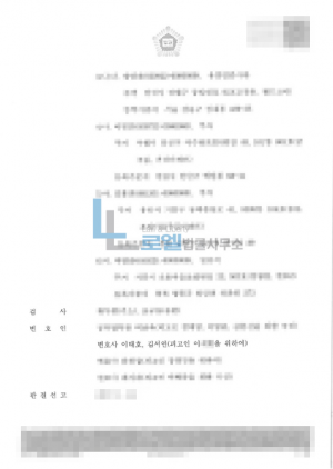 판결문 이미지