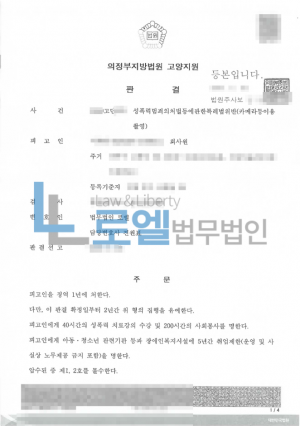 판결문 이미지