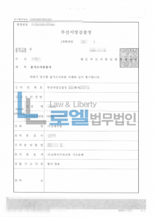 판결문 이미지