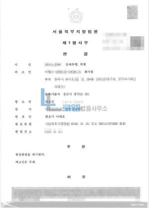 판결문 이미지