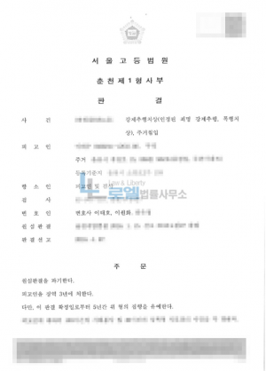 판결문 이미지