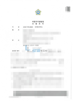 판결문 이미지