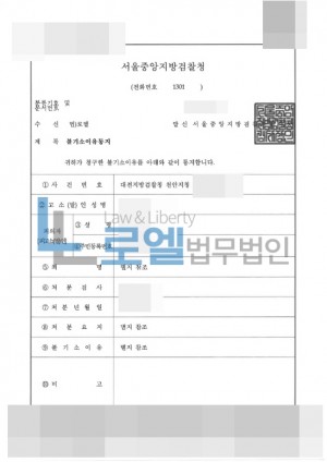 판결문 이미지