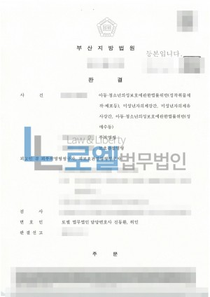 판결문 이미지