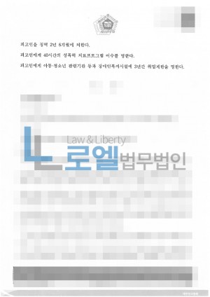 판결문 이미지