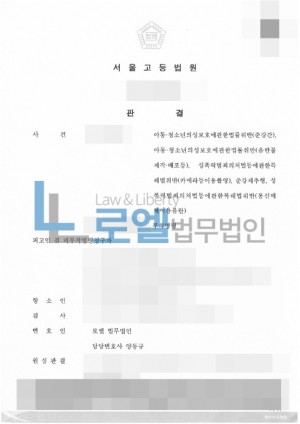 판결문 이미지