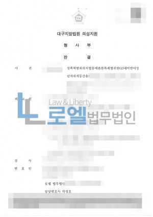 판결문 이미지