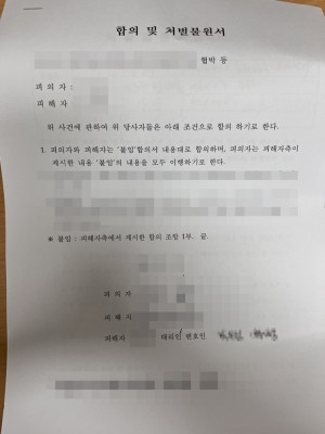 판결문 이미지