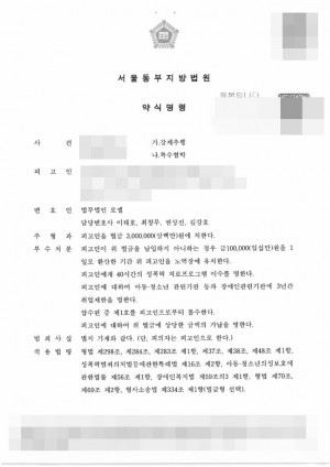 판결문 이미지