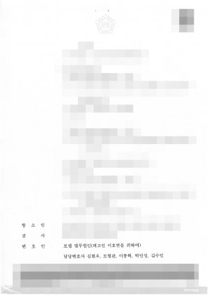 판결문 이미지