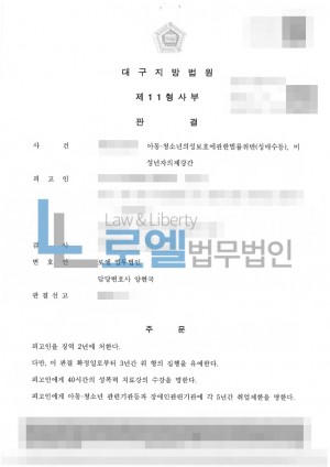 판결문 이미지