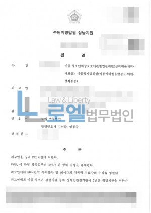 판결문 이미지