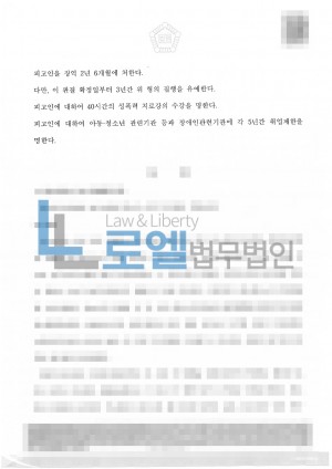 판결문 이미지