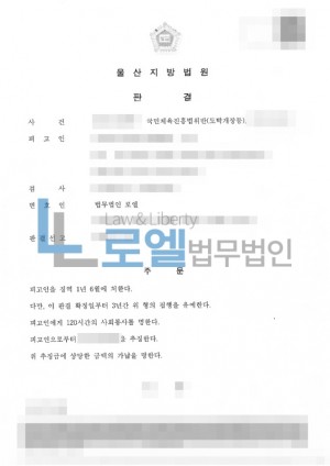 판결문 이미지