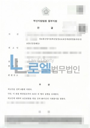 판결문 이미지
